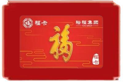 郎溪县烟酒回收副卡.jpg